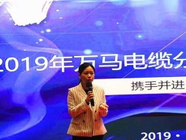 浙江万马集团电子有限公司，张珊珊学历？
