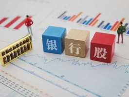 中国农行股票 现在买农行股票能享受今年的分红吗？