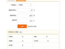 招商证券 佣金，招商证券怎么收取手续费？