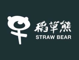 稻草熊？稻草熊老板是谁？