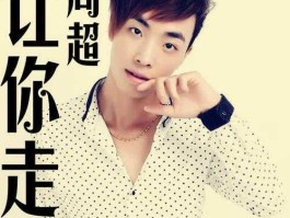 杨樾 你爱过谁这首歌的原唱是谁？