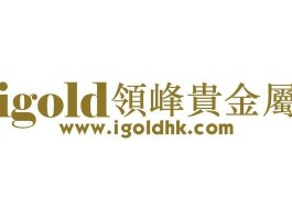 领峰贵金属0佣金？领峰贵金属这个平台怎么样，正规吗？