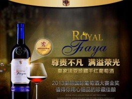 品尚红酒网？西班牙十大顶级红酒？