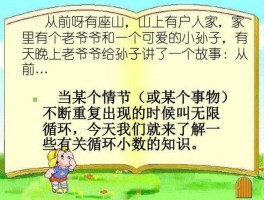 麻鹰，一个人的村庄情节概括50字？