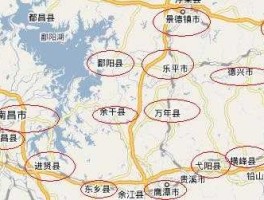 江西长运，距离江西省余干县最近的客运火车站在哪？