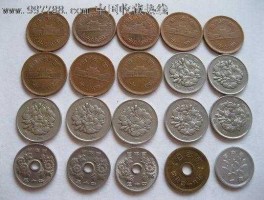 20日元（20日元能在日本买啥东西）