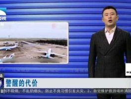 湖北公共频道直播（湖北经视直播几时开播？）