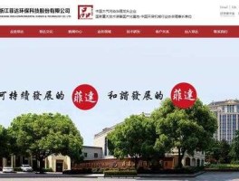 菲达环保股吧 菲达环保和龙净环保谁是龙头？