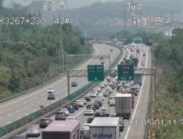 赣粤高速公司？赣粤高速和大广高速是同一条吗？