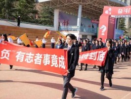 腾信？西安腾信中学怎么样？