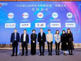 先锋股份？先锋新材是私企还是国企？