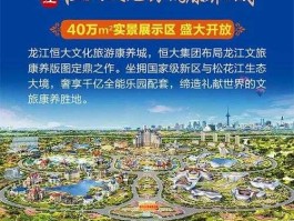 恒大吧？临沂恒大文化旅游城五证齐全吧？