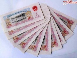 1960年1元纸币价格 1960年一元纸币6连号多少钱？