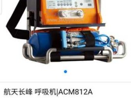 航天长峰？航天长峰生产氧气吗？