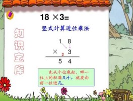 www78123com 笔算123x78时先算123x 再算123x 最后把两部分积相加？