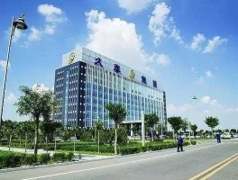 久泰能源集团，临沂有什么大厂？