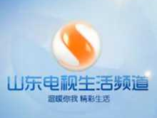 山东生活频道，我想看山东生活频道的节目重播怎么找？