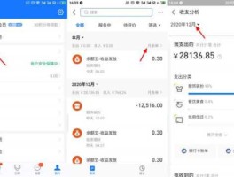 支付宝账单在哪里看？支付宝的账单怎么查？