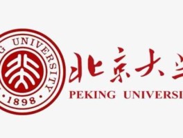 北大高科，北大和清华分别有哪些校办企业或品牌？