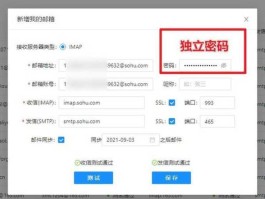 webcom 搜狐邮箱登录入口官网？