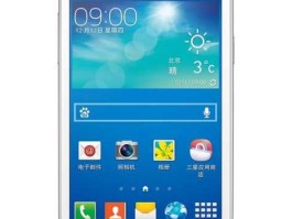 三星医疗，晶核三星是什么？