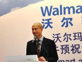 沃尔玛ceo（朱正耀的个人信息？）