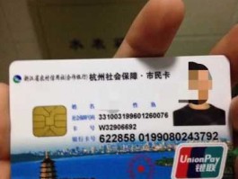 明卡，温岭到石塘新市明卡2⃣️天不能用？