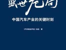 危局，适合明清时期危局的诗句？