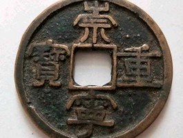 中华古玩网首页 中华古玩网的我要鉴定真假可是它显示我要充值古币，我不知道在那里充？