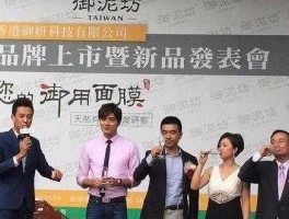 御泥坊老板（长沙岳麓区御泥坊怎么样？）