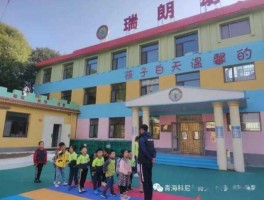 瑞郎？西安瑞朗幼儿园怎么样？