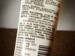 大宝美容洗面奶成分 大宝洗面奶怎么样？