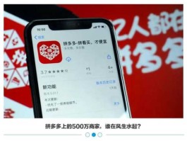 腾讯退出拼多多？拼多多属于国有企业吗？