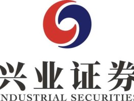 兴业证券股 兴业证券是正规证券公司吗？