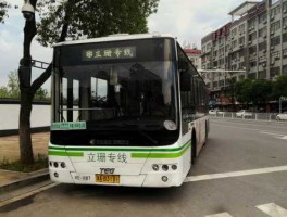 余彭年（长沙的立珊专线为什么这么叫？）