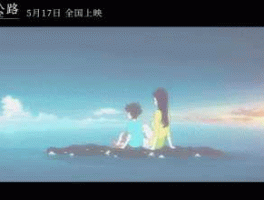 企鹅诊所？电影蓬莱阁故事介绍？