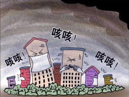 空气污染带来的危害？环境污染给人类带来的危害有多严重？