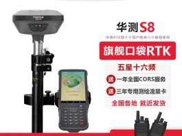 华测导航（华测导航优缺点？）