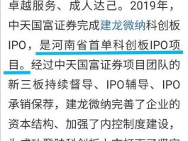 000540 000540重组最新消息？