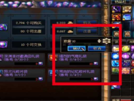 dnf南瓜（精炼时空石获得方法？）
