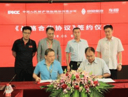 中安金控（浙江车贷公司有哪些？）