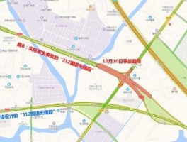 无锡312交通事故（无锡312国道开工时间？）
