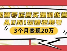 牛股师，中国证监会变现交流群是不是真的？