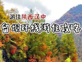 西安自驾游（西安周边周末自驾游？）