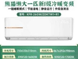 长虹空调怎么样，2022年长虹空调口碑怎么样？