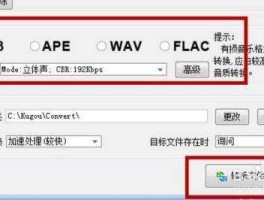 kgm格式怎么转换为mp3（kgm格式怎么转换为mp3免费）