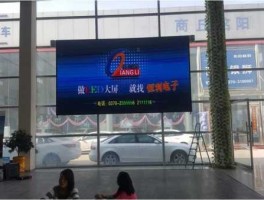 led上市公司 led概念上市公司？