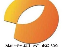 湖南都市频道直播，湖南都市及娱乐频道为什么需会员才能收看？