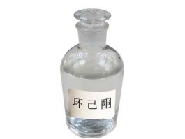 己二酸价格 环氧酮干嘛用？
