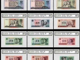 第四套人民币及价格，第四套人民币大全套多少钱？